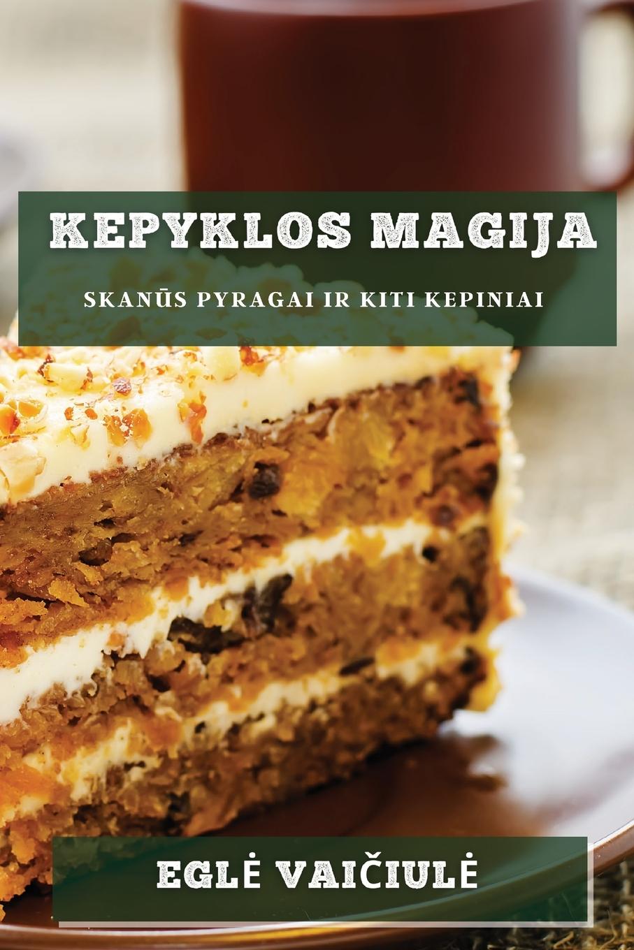 Книга Kepyklos Magija Eglė Vaičiulė