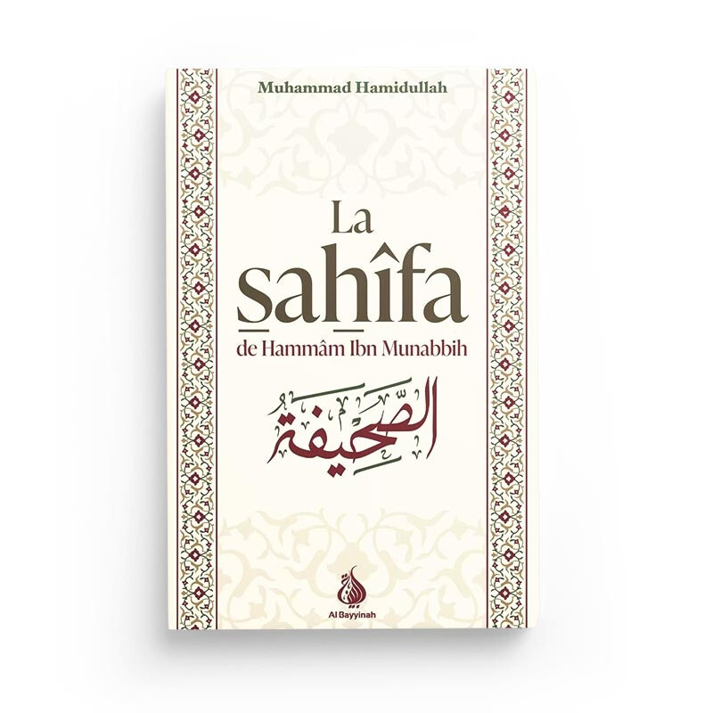 Buch La Sahifa MUHAMMAD HAMIDULLAH