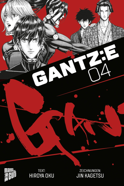 Knjiga GANTZ:E 4 Jin Kagetsu