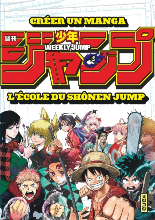 Carte Kakitai wo shinjiru ! Collectif d'éditeurs du Weekly Shônen Jump