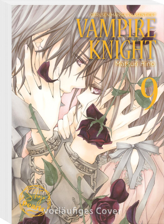 Книга VAMPIRE KNIGHT Pearls 9 Matsuri Hino