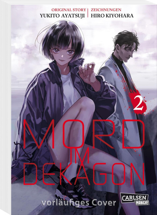 Carte Mord im Dekagon 2 Yukito Ayatsuji