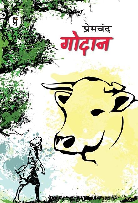 Knjiga Godan Premchand