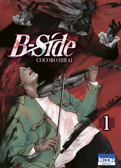 Knjiga B-Side T01 Cocoro Hirai