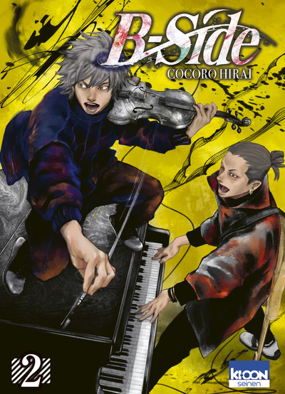 Knjiga B-Side T02 Cocoro Hirai