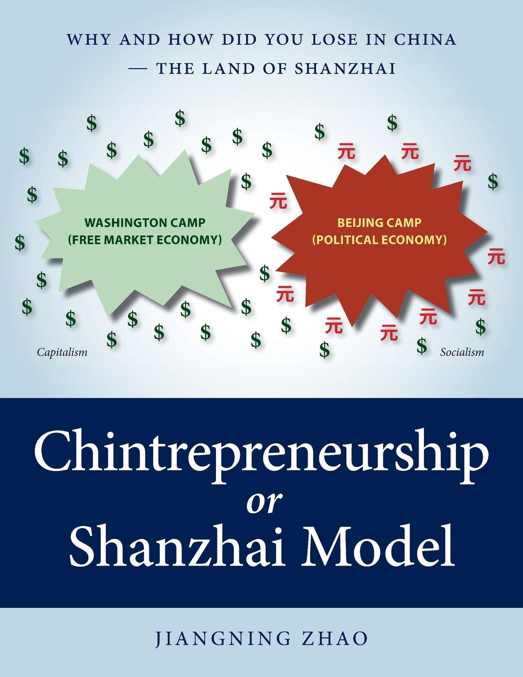 Kniha Chintrepreneurship or Shanzhai Model 