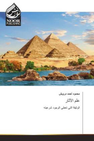 Boek Arabischer Titel _____ ____ _____
