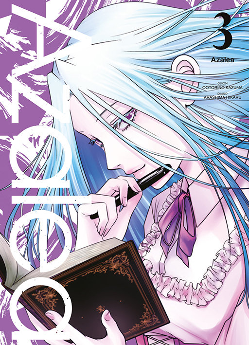 Boek AZALEA 3 KAZUMA