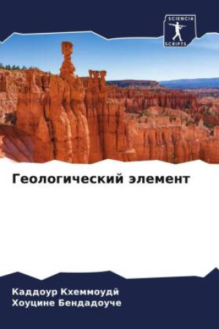 Boek Geologicheskij älement Houcine Bendadouche