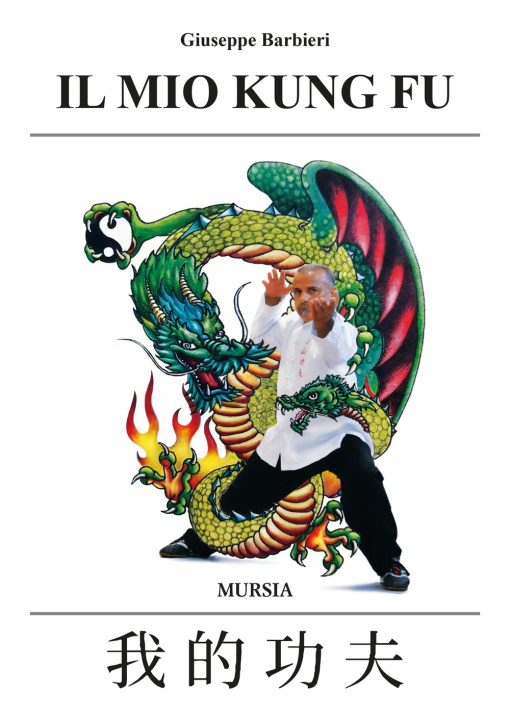 Книга mio Kung-fu Giuseppe Barbieri