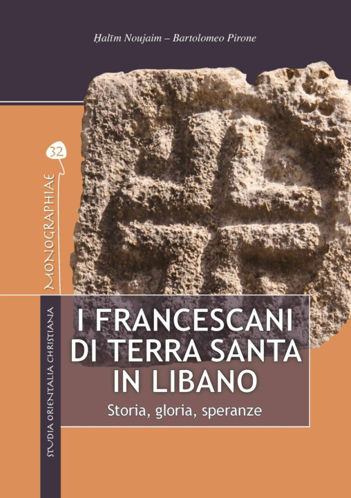Книга francescani di Terra Santa in Libano. Storia, gloria, speranze Halim Noujaim