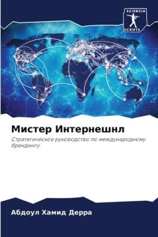 Book Mister Interneshnl Abdoul Hamid Derra