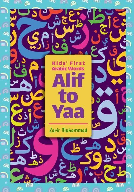 Книга Kids' First Arabic Words: Alif to Yaa 