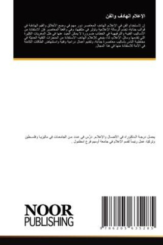Knjiga Arabischer Titel 