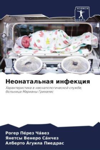 Buch Neonatal'naq infekciq Yanetsy Venero Sánchez