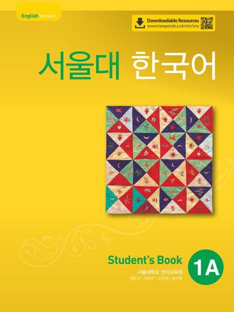 Kniha SEOUL University Korean 1A Student's Book QR Seoul National University
