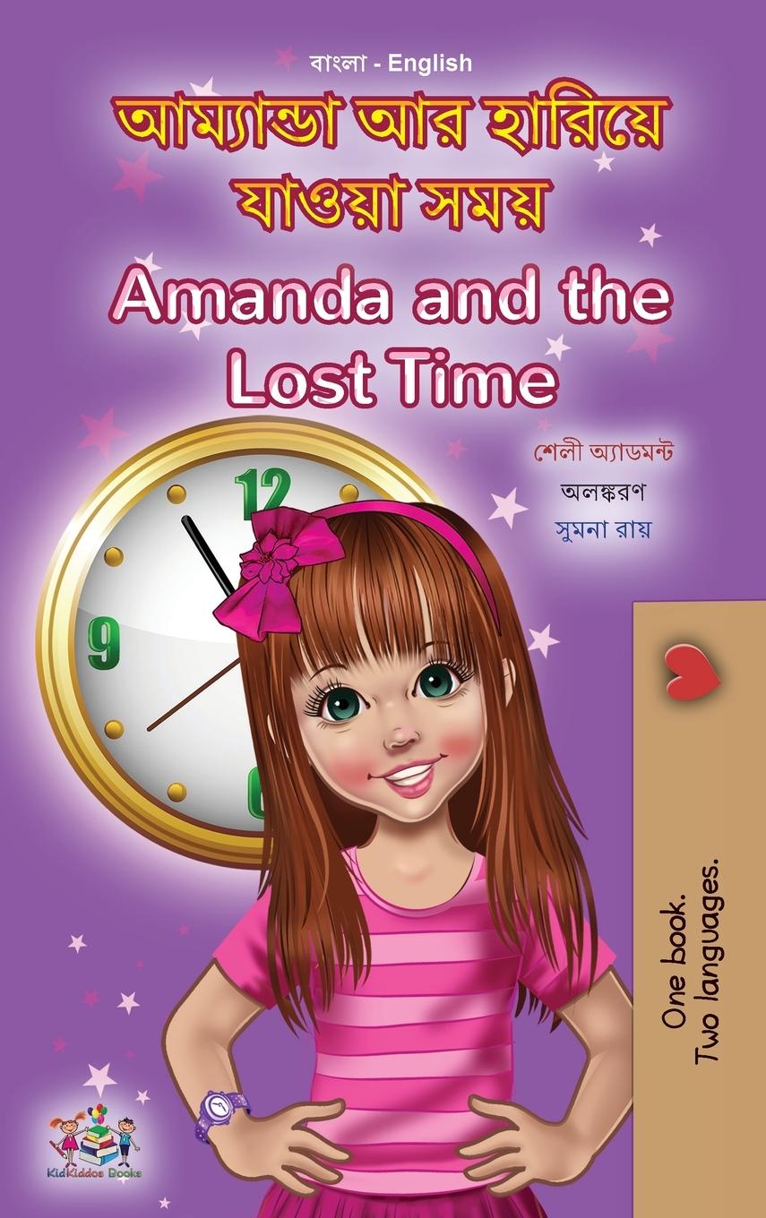 Kniha Amanda and the Lost Time (Bengali English Bilingual Book for Kids) Kidkiddos Books