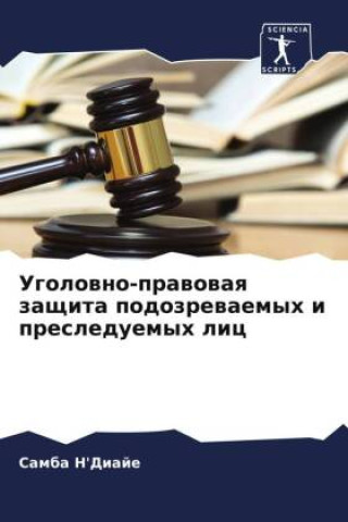 Buch Ugolowno-prawowaq zaschita podozrewaemyh i presleduemyh lic Samba N'Diaje