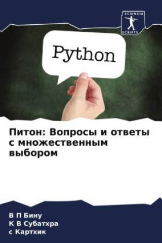 Buch Piton: Voprosy i otwety s mnozhestwennym wyborom K V Subathra