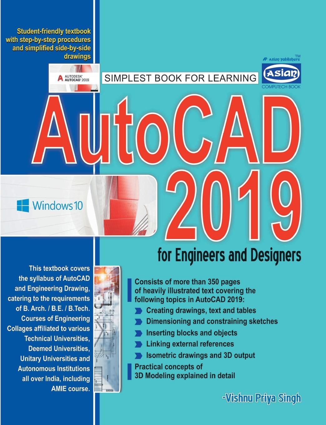 Книга Autocad 2019 