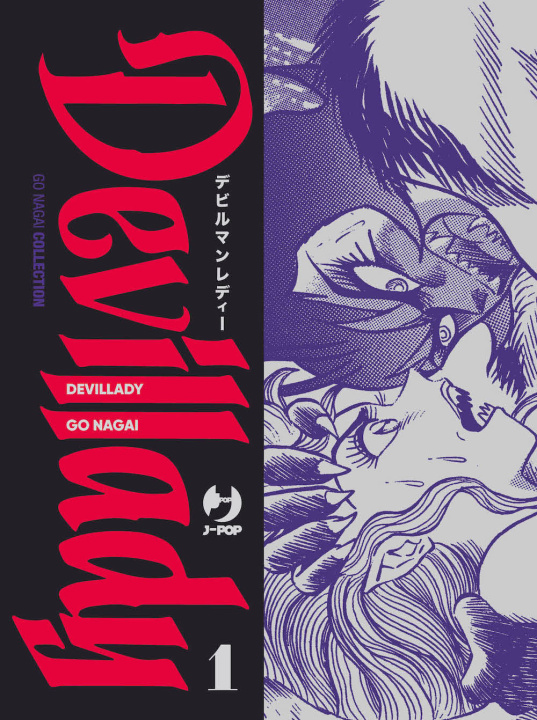 Knjiga Devillady Go Nagai