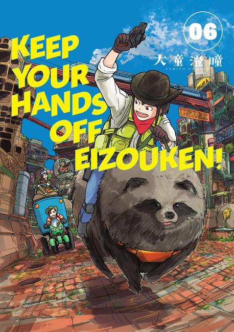 Book KEEP YOUR HANDS OFF EIZOUKEN V06 V06