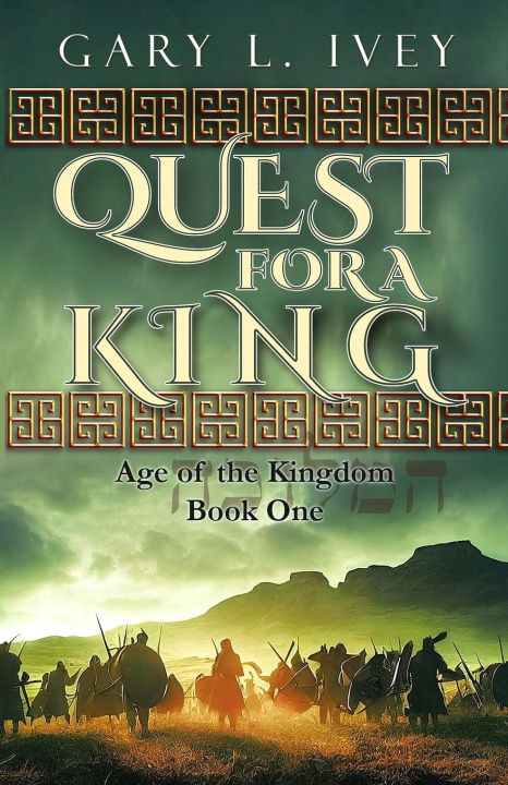 Book Quest for a King Gary L Ivey