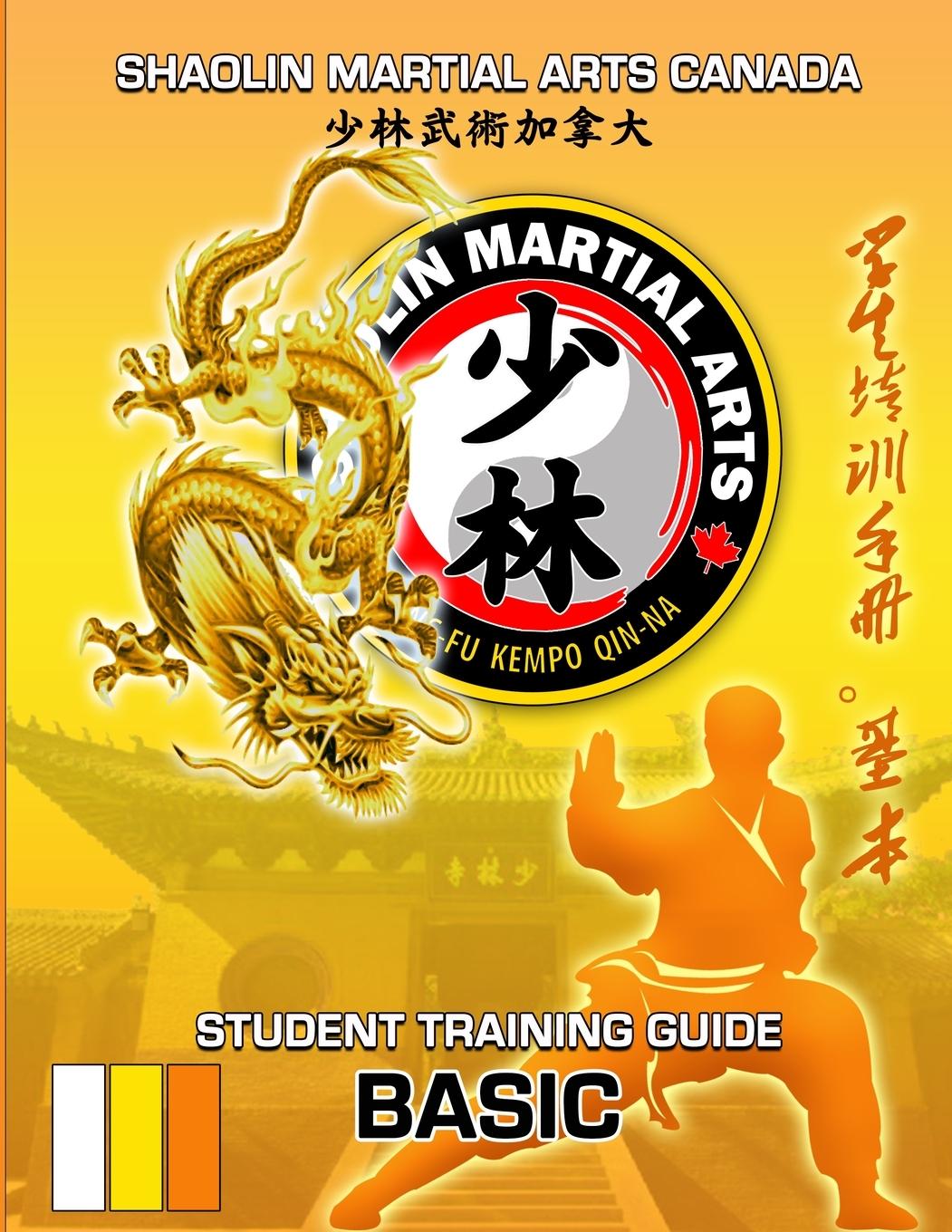 Knjiga 2023 SMAC Student Guide - BASIC Shi Yanfeng