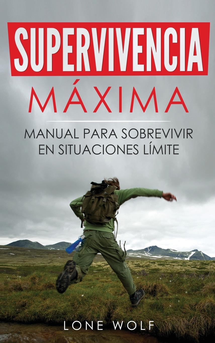 Книга Supervivencia Máxima Lone Wolf