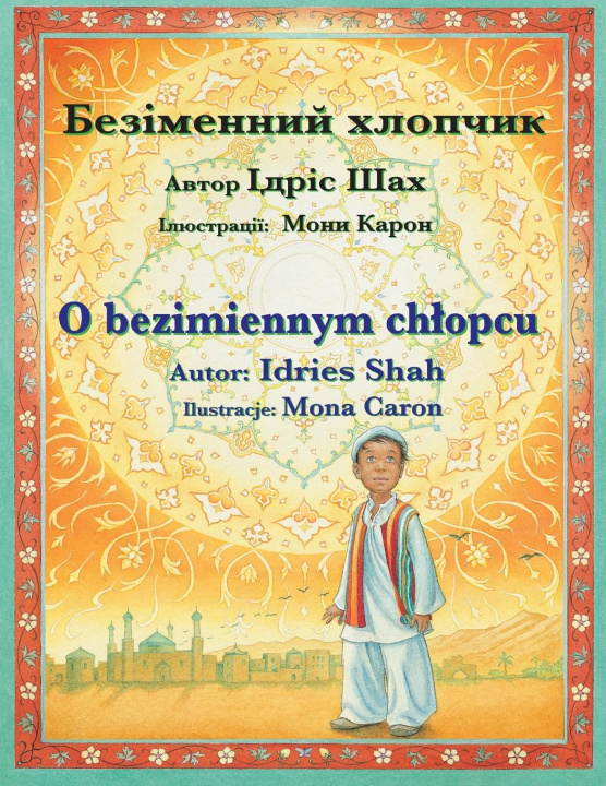 Book O bezimiennym chlopcu / &#1041;&#1077;&#1079;&#1110;&#1084;&#1077;&#1085;&#1085;&#1080;&#1081; &#1093;&#1083;&#1086;&#1087;&#1095;&#1080;&#1082;: Wyda Mona Caron