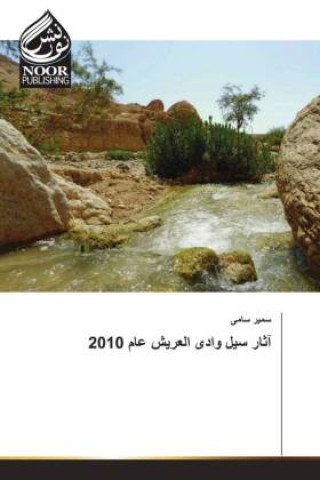 Knjiga 2010 ____ ____