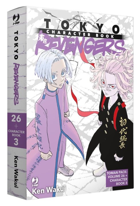 Knjiga Toman pack: Tokyo revengers vol. 26-Tokyo revengers. Character book 3 Ken Wakui