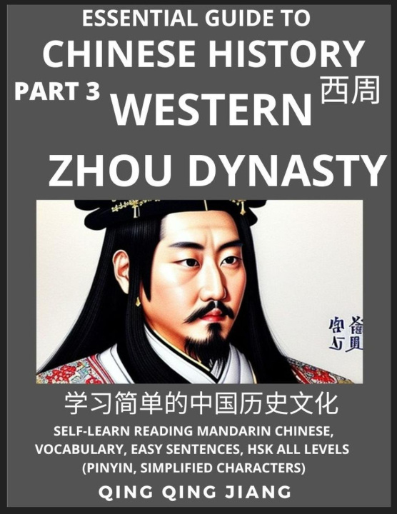 Buch Essential Guide to Chinese History (Part 3)- Western Zhou Dynasty, Large Print Edition, Self-Learn Reading Mandarin Chinese, Vocabulary, Phrases, Idio Qing Qing Jiang