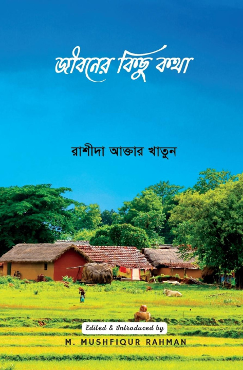 Boek Jeeboner Kichu Kotha M Mushfiqur Rahman
