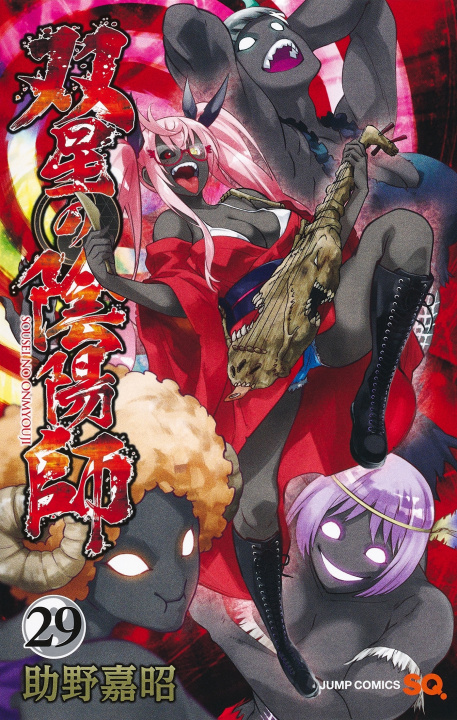 Knjiga Twin Star Exorcists T29 Yoshiaki Sukeno