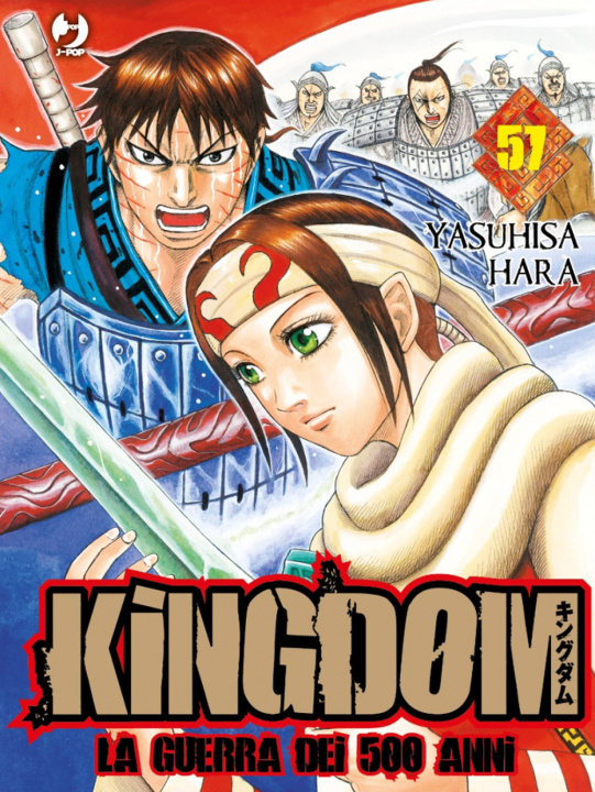Könyv Kingdom Yasuhisa Hara