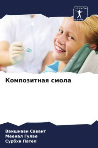 Książka Kompozitnaq smola Meenal Gulwe