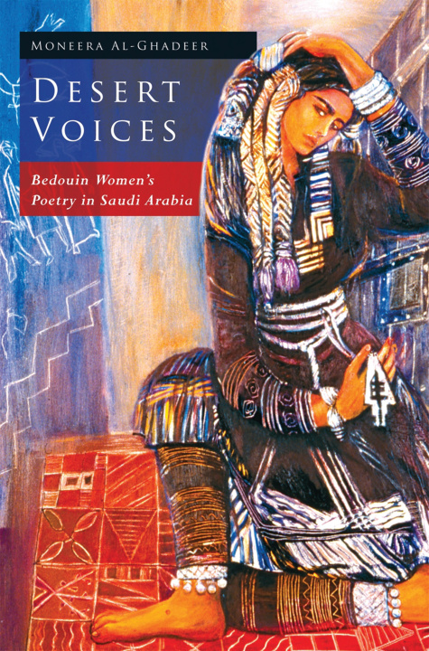 Knjiga Desert Voices Al-Ghadeer Moneera Al-Ghadeer