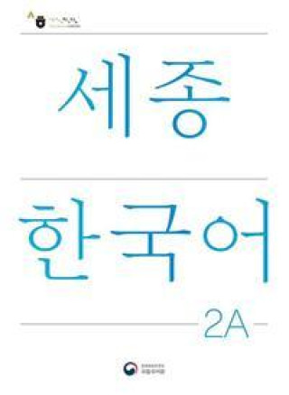 Könyv Sejong Korean Student Book 2A - Korean Version 