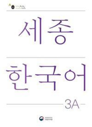 Carte Sejong Korean Student Book 3A - Korean Version 