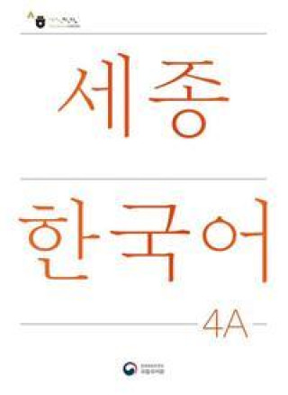 Book Sejong Korean Student Book 4A - Korean Version 