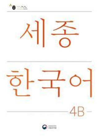 Carte Sejong Korean Student Book 4B - Korean Version 