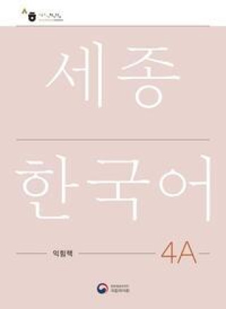 Kniha Sejong Korean Work Book 4A 