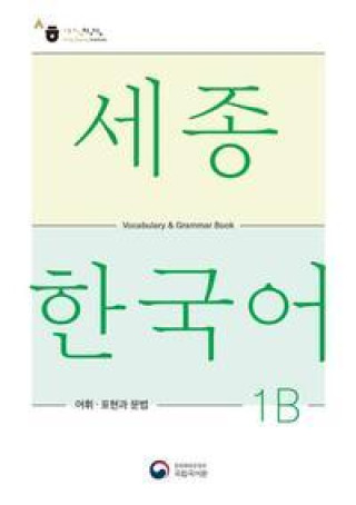 Book Sejong Korean Vocabulary and Grammar 1B 