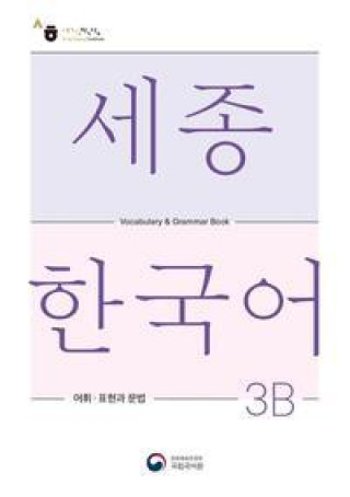 Carte Sejong Korean Vocabulary and Grammar 3B 