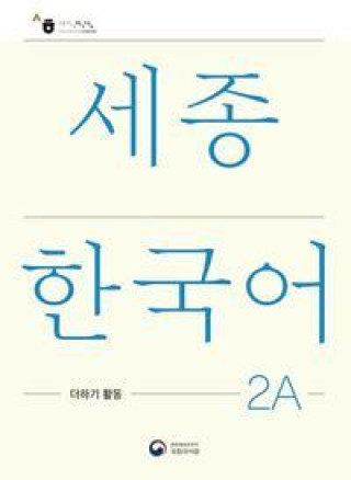 Kniha Sejong Korean Extension Activity Book 2A - Korean Edition 