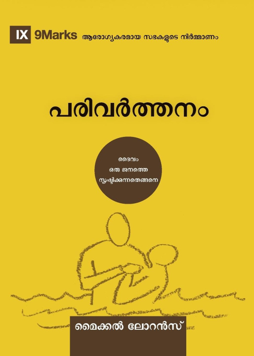 Knjiga Conversion (Malayalam) Michael Lawrence