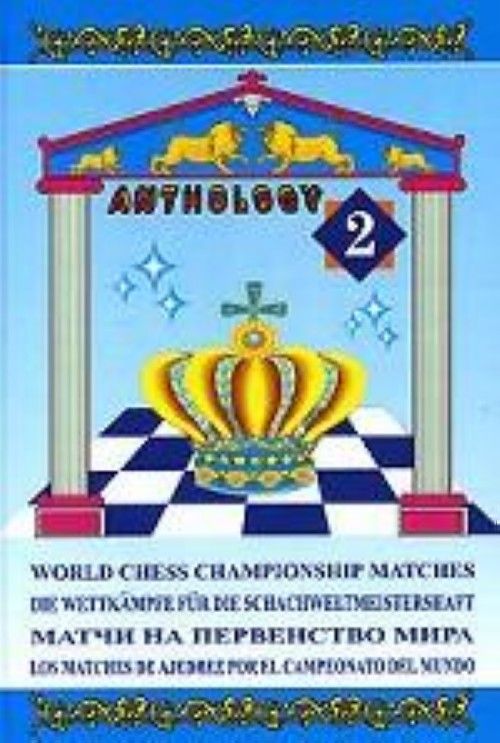 Carte World Chess Championship Matches. Antology. Volume II. Матчи на первенство мира. Антология. Том 2 