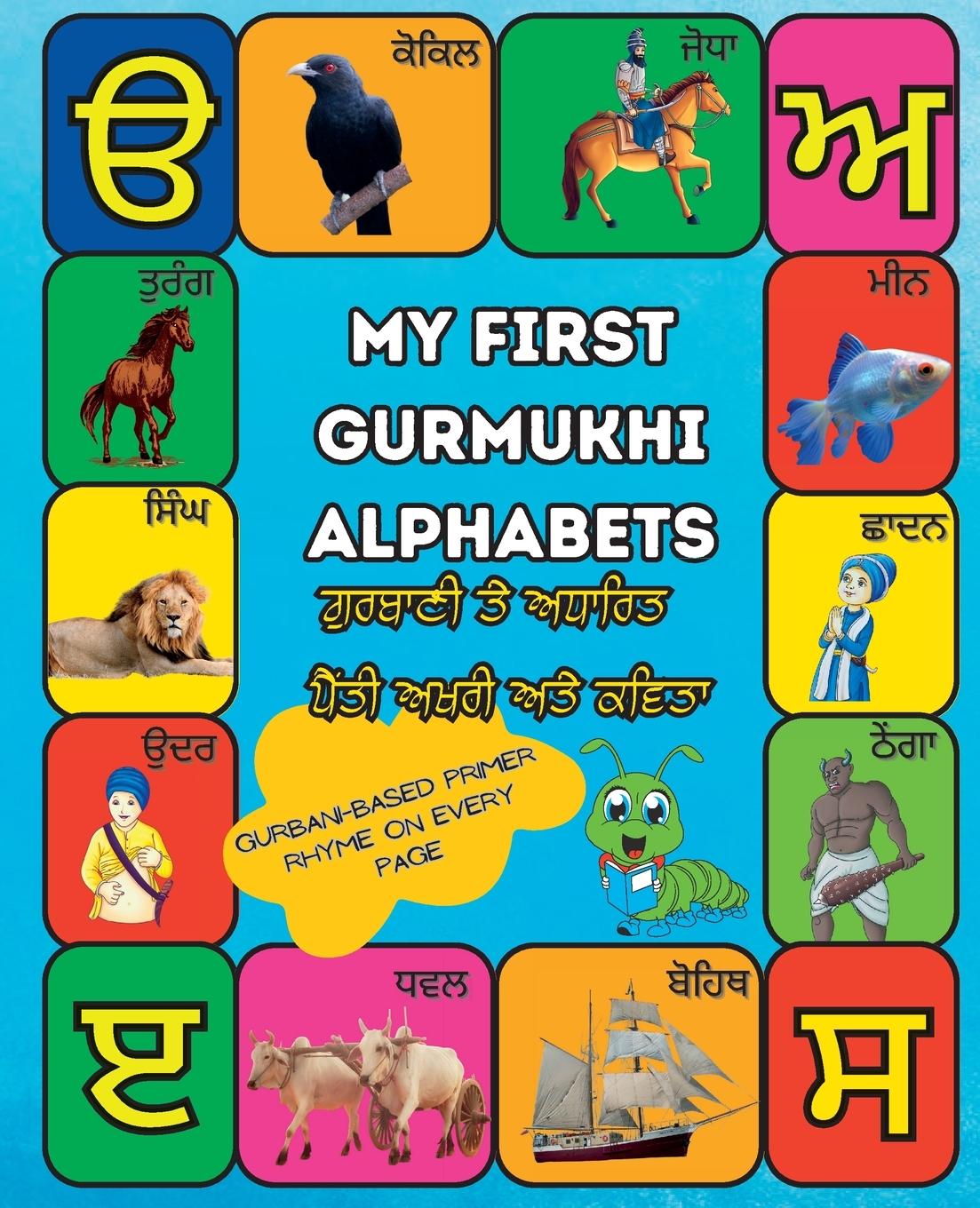 Kniha My First Gurmukhi Alphabets 