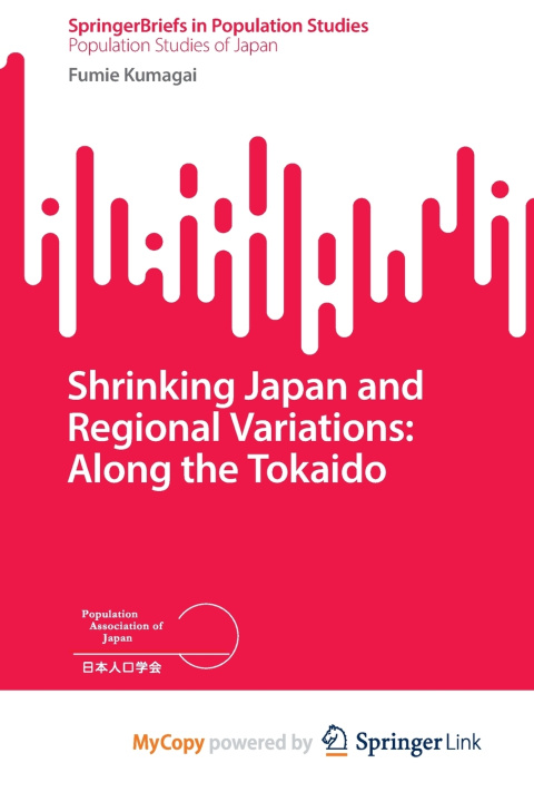 Carte Shrinking Japan and Regional Variations Kumagai Fumie Kumagai